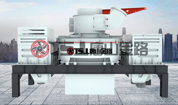 唐山金路制砂機，讓您的生產線擁有源源不斷的生產力