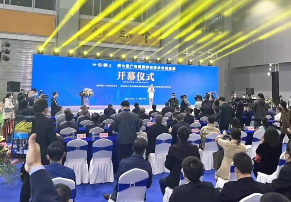第七屆廣州國際砂石展圓滿落幕！唐山金路與您相約2022