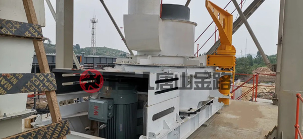 制砂選粉一體機，唐山金路傾力打造的新型環(huán)保型制砂機