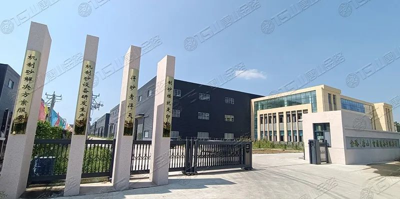 唐山金路深耕制砂行業(yè)十余年，擁有多項(xiàng)發(fā)明專利